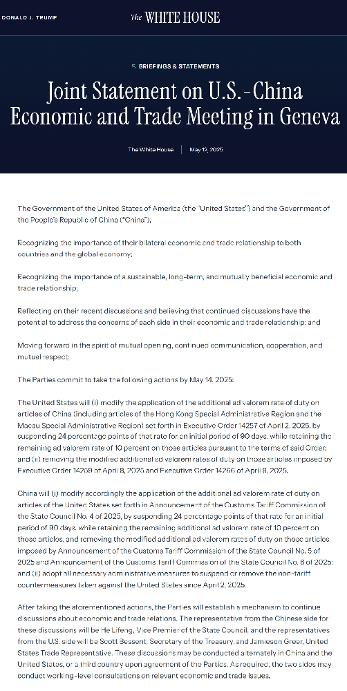 英文官方通知、可发买家！中美双暂停，关税大降115个百分点！
